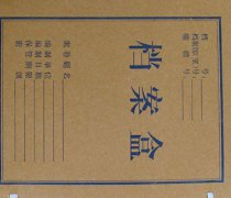 四川重庆加急空运一份文件到首都北京